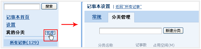 騰訊企業(yè)郵箱