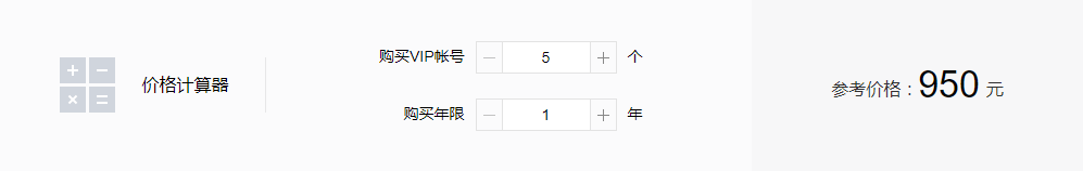 騰訊企業(yè)郵箱