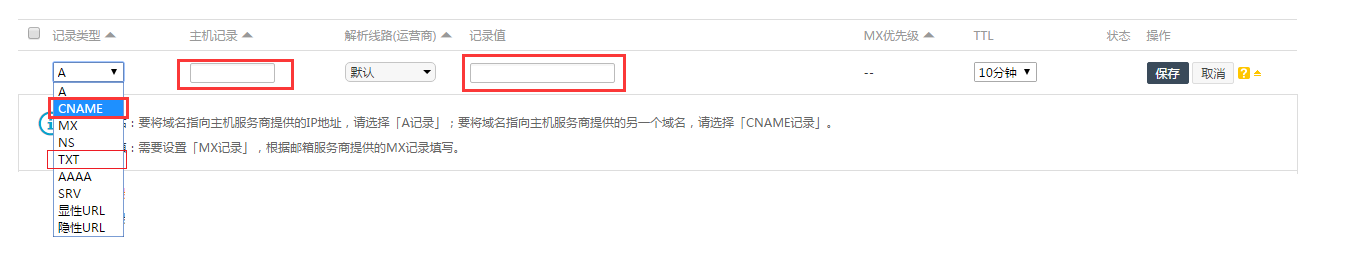 騰訊企業(yè)郵箱