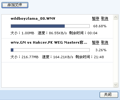 腾讯企业邮箱