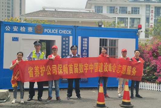 福建高速养护网 -  千亿（中国）体育登录入口