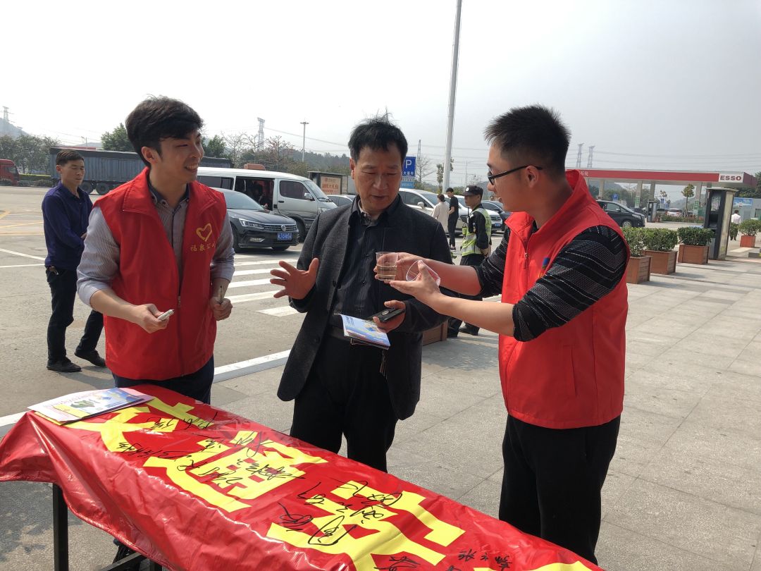 福建高速养护网 -  易游（中国）