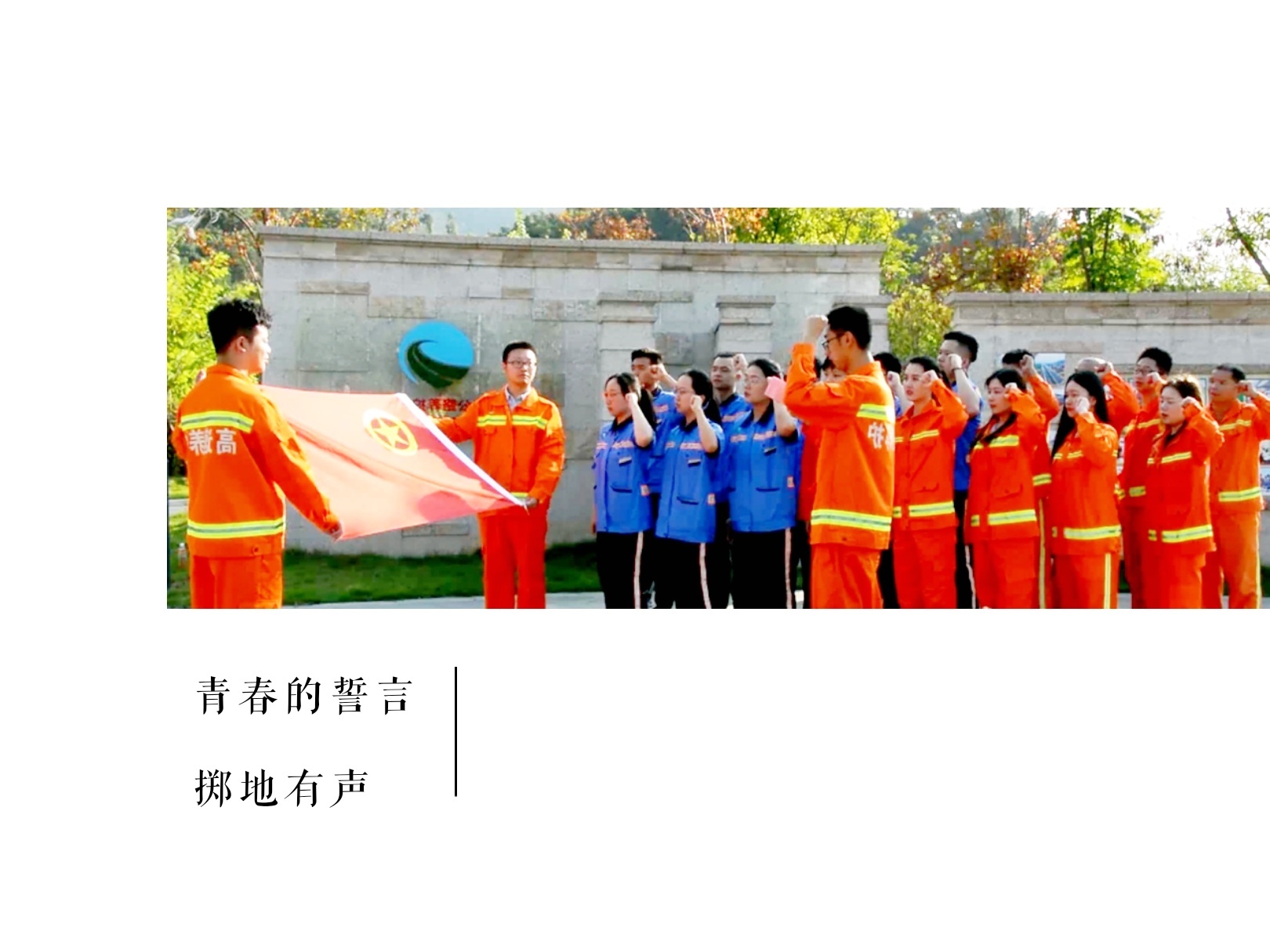 福建高速养护网 -  华体会正规平台