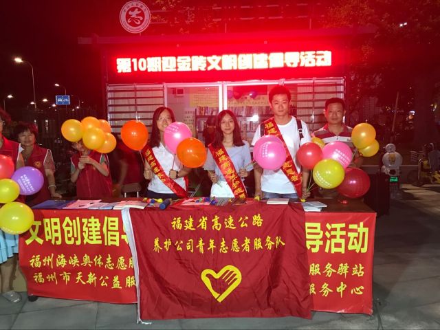 福建高速养护网 -  千亿（中国）体育登录入口