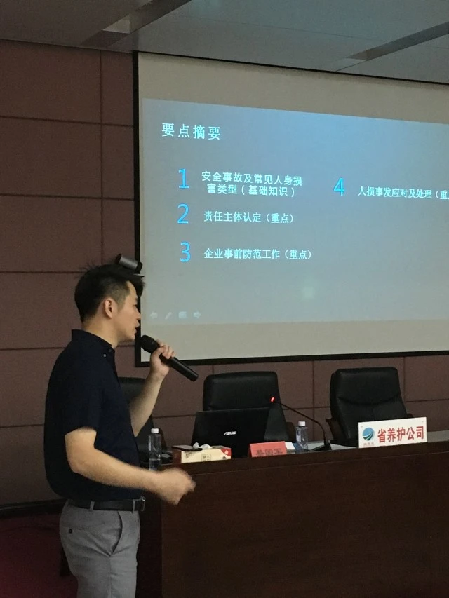 福建高速养护网 -  开云正规平台,开云（中国）