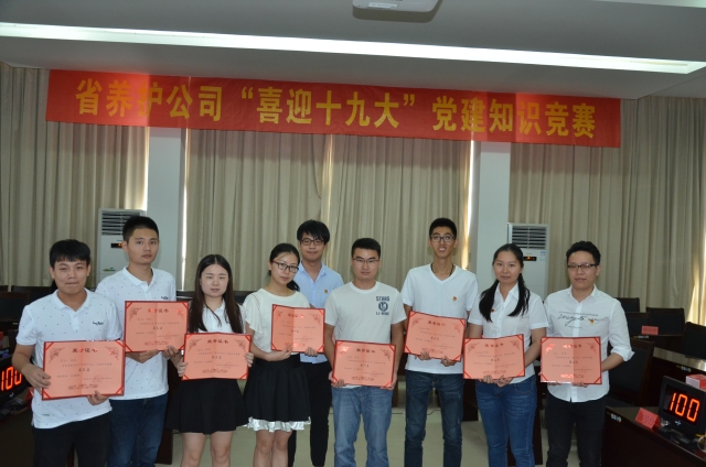 福建高速养护网 -  千亿（中国）体育登录入口