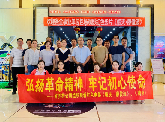 福建高速养护网 -  千亿（中国）体育登录入口