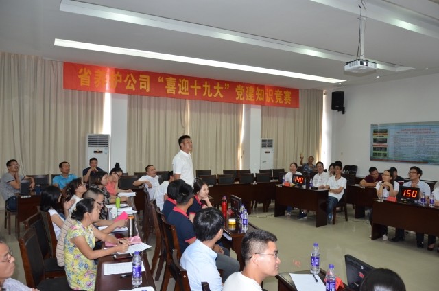 福建高速养护网 -  易游（中国）