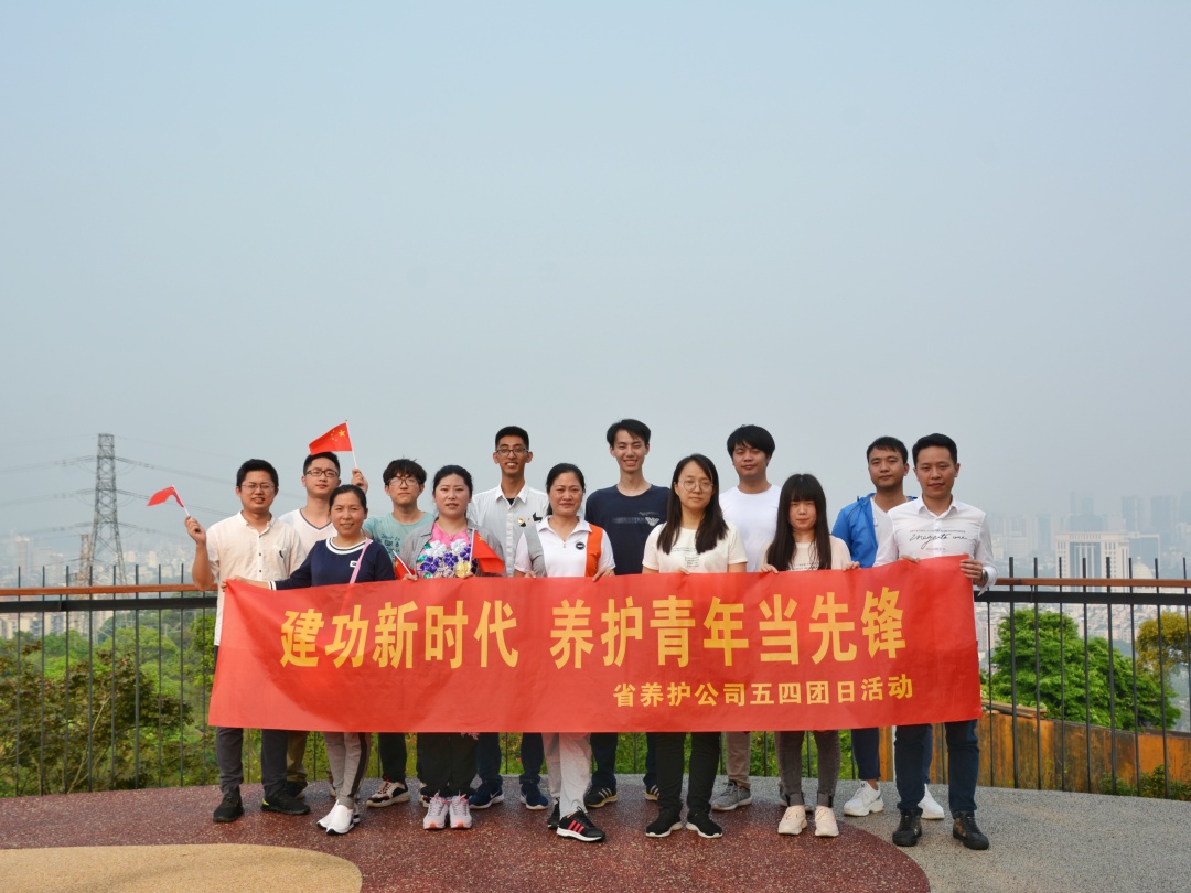 福建高速养护网 -  易游（中国）