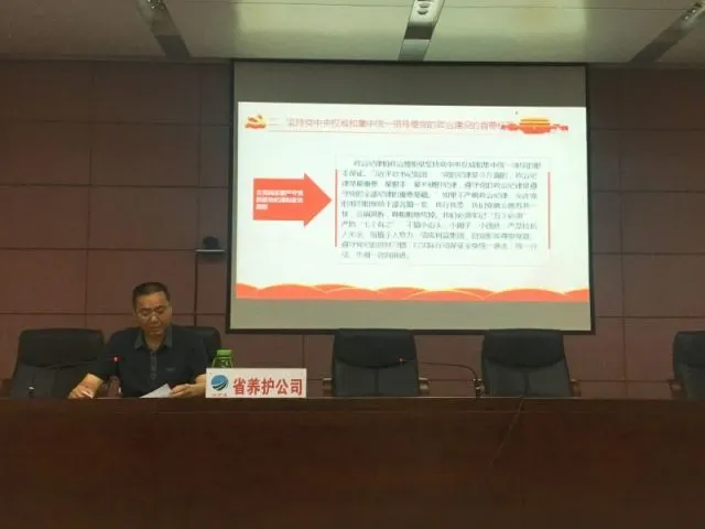 福建高速养护网 -  华体会正规平台