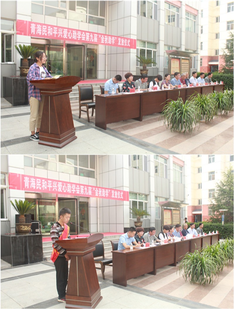 董事長發(fā)放助學金_副本.jpg