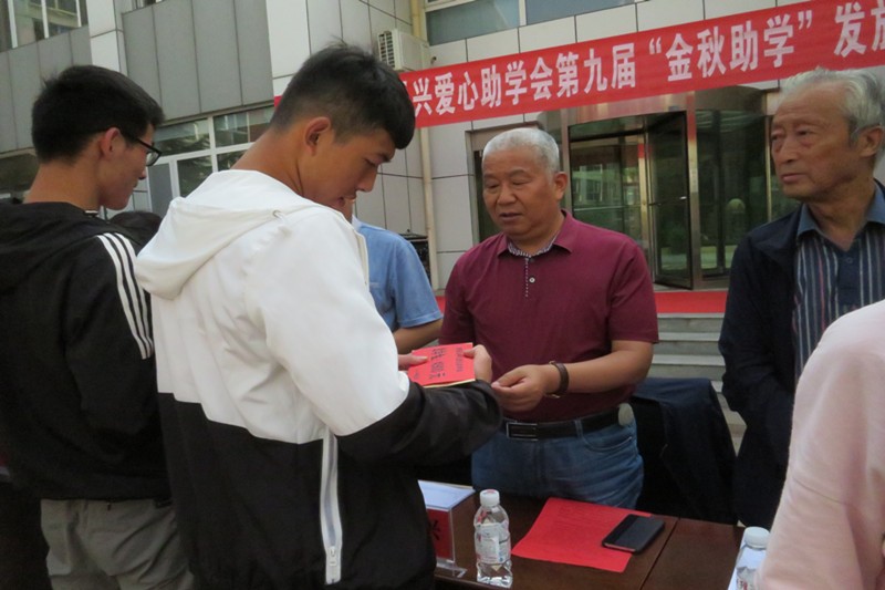 董事長發(fā)放助學金_副本.jpg