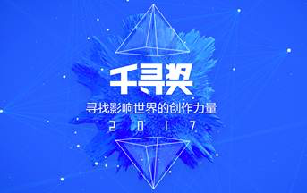 百家争鸣_百度百家收入(3)