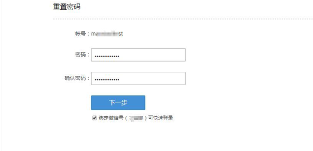 騰訊企業(yè)郵箱