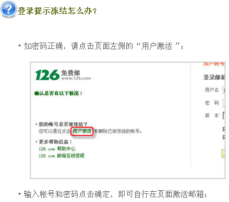 騰訊企業(yè)郵箱