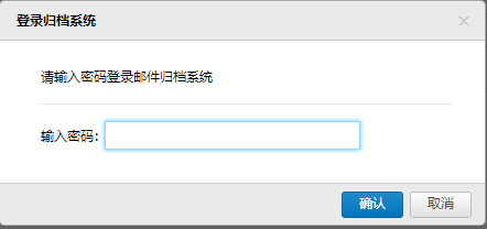 騰訊企業郵箱專業版