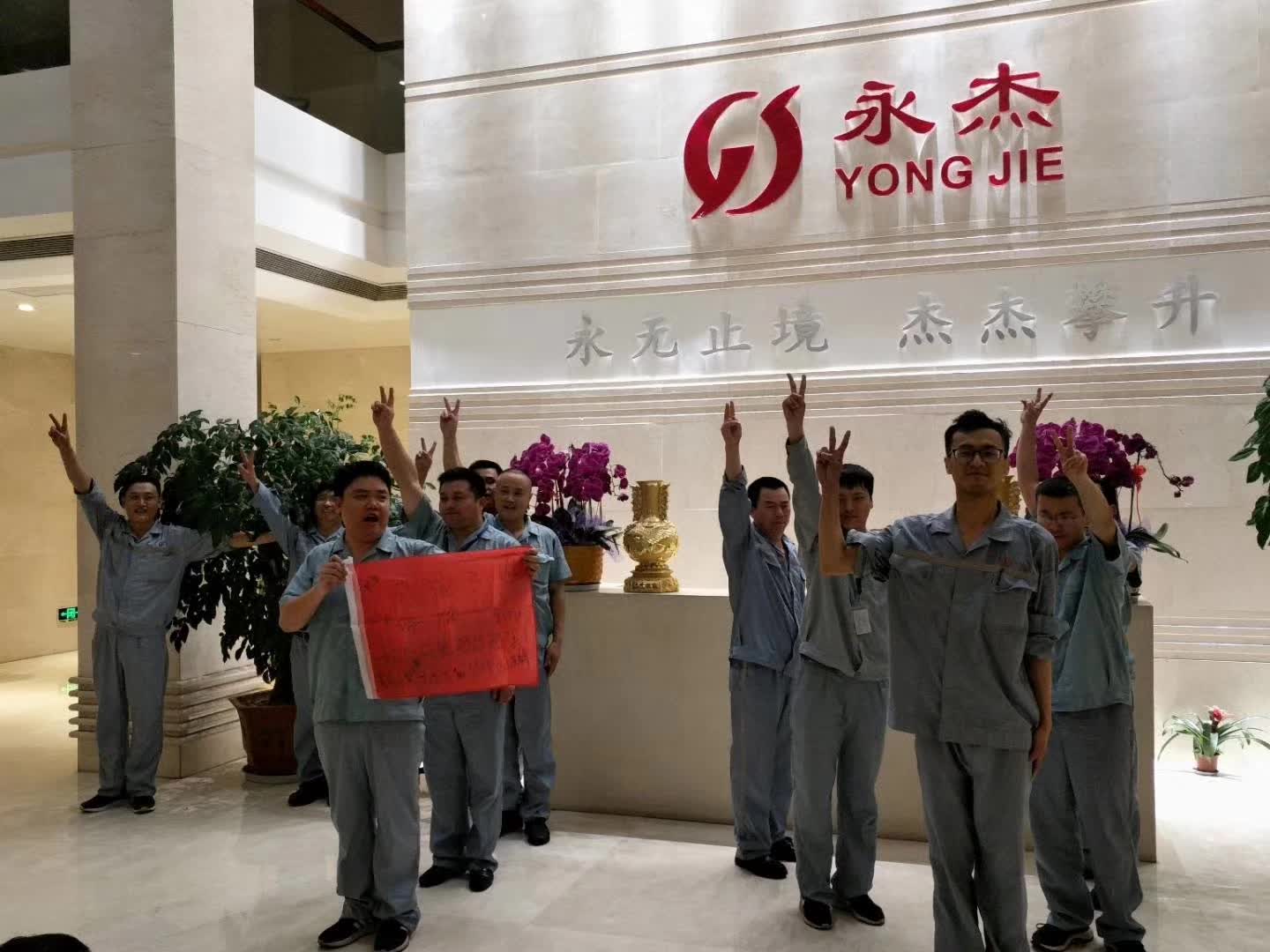 微信图片_20180519121622.jpg
