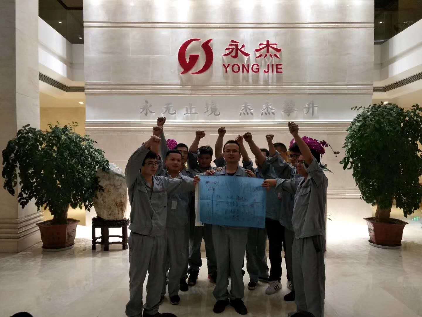 微信图片_20180519122651.jpg