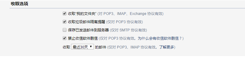 騰訊企業(yè)郵箱