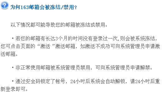 騰訊企業(yè)郵箱