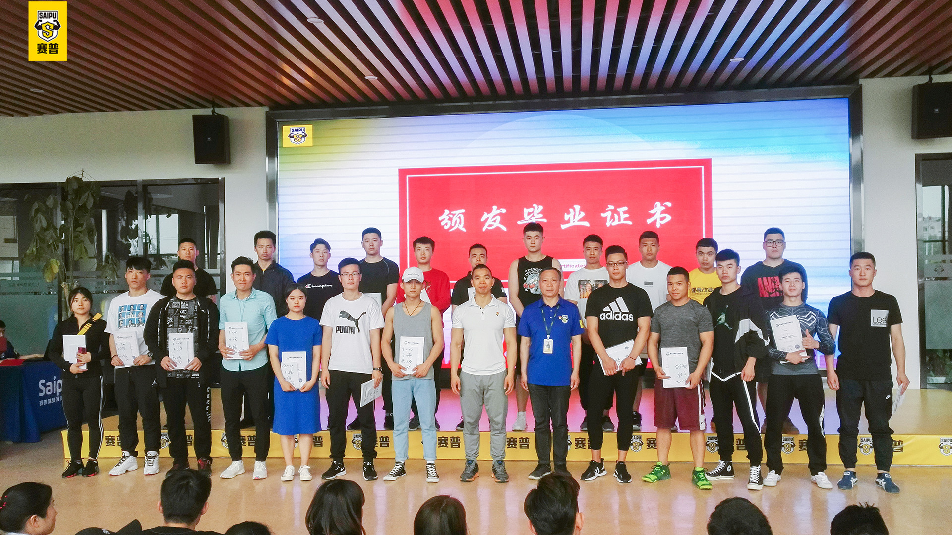 北京分院20190214期学员毕业典礼