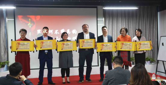 營銷中心2018年春季集訓(xùn)會