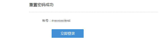騰訊企業(yè)郵箱