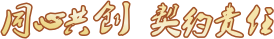 分組 4.png