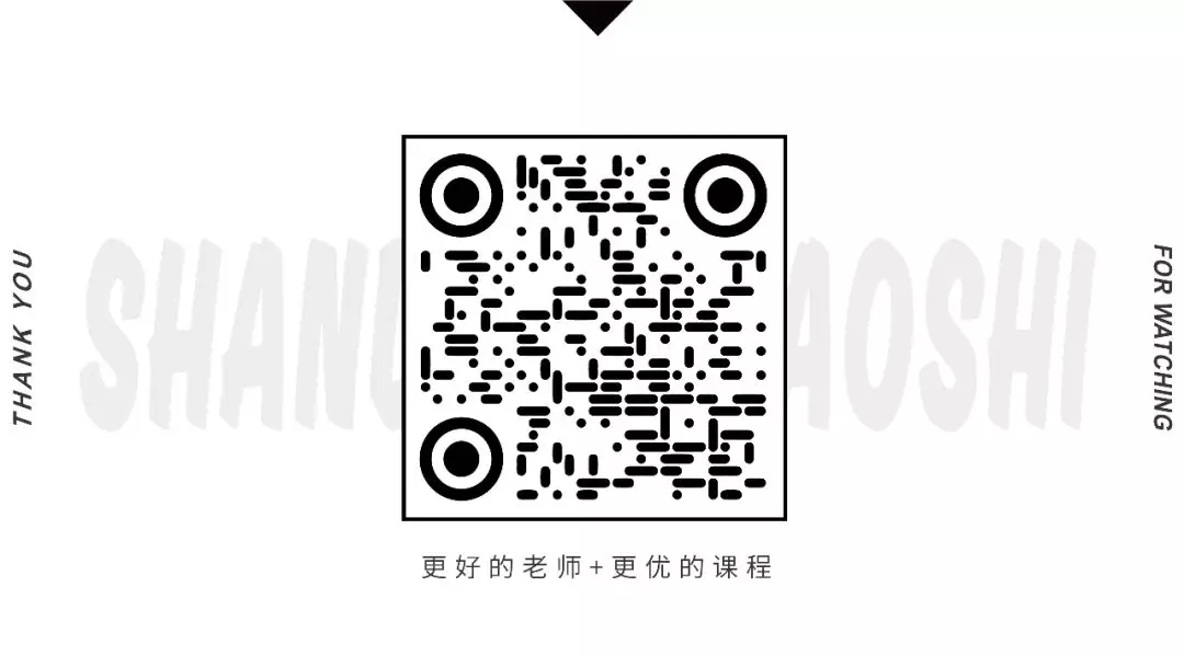 章丘教师招聘_2017年山东省青岛市市北区中小学校公开选聘优秀教师的公告(2)