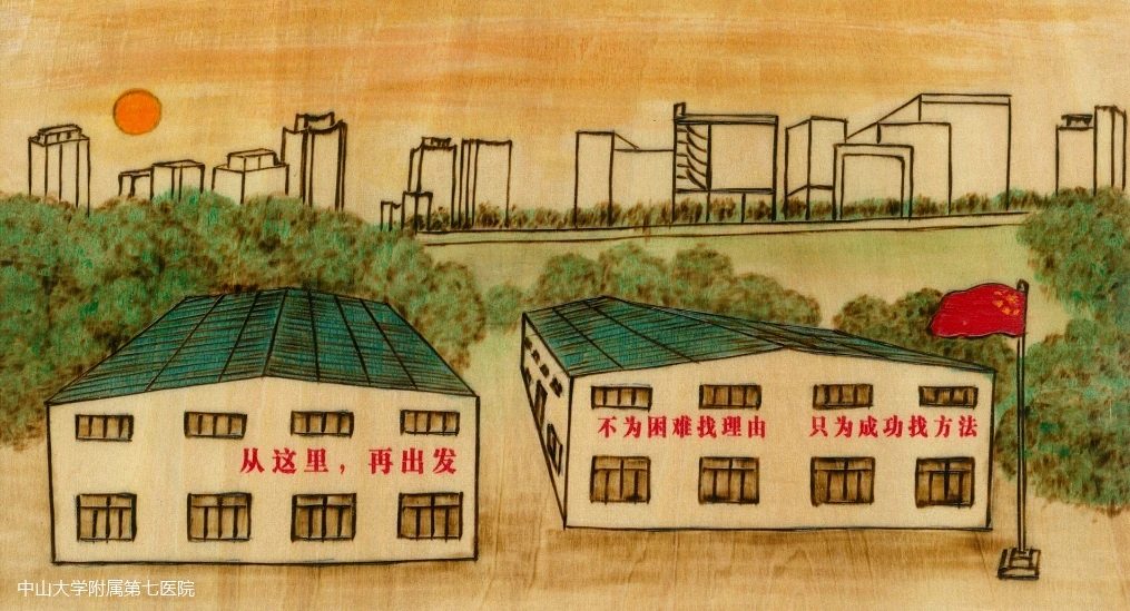 光明科學(xué)城.jpg