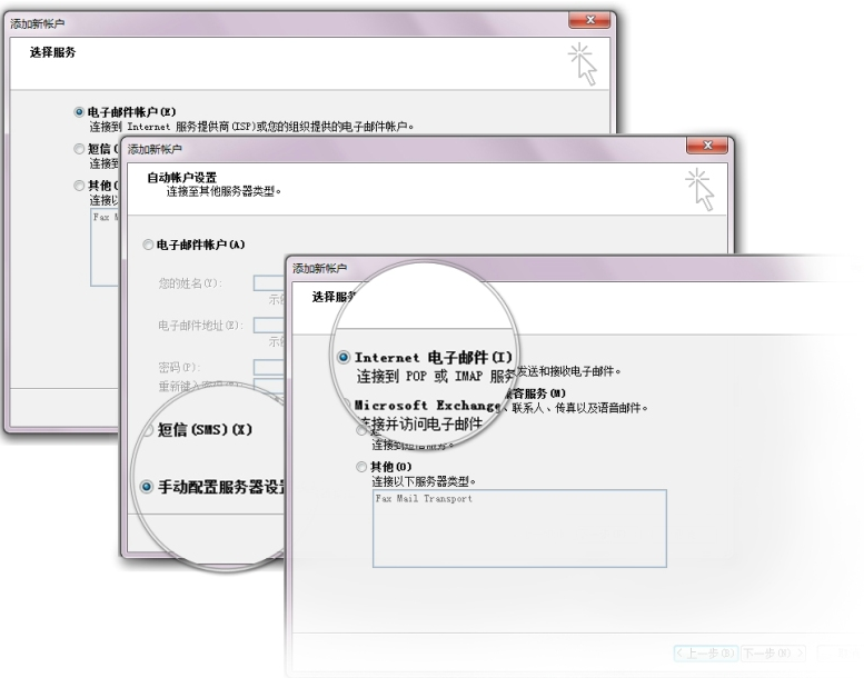 腾讯企业邮箱