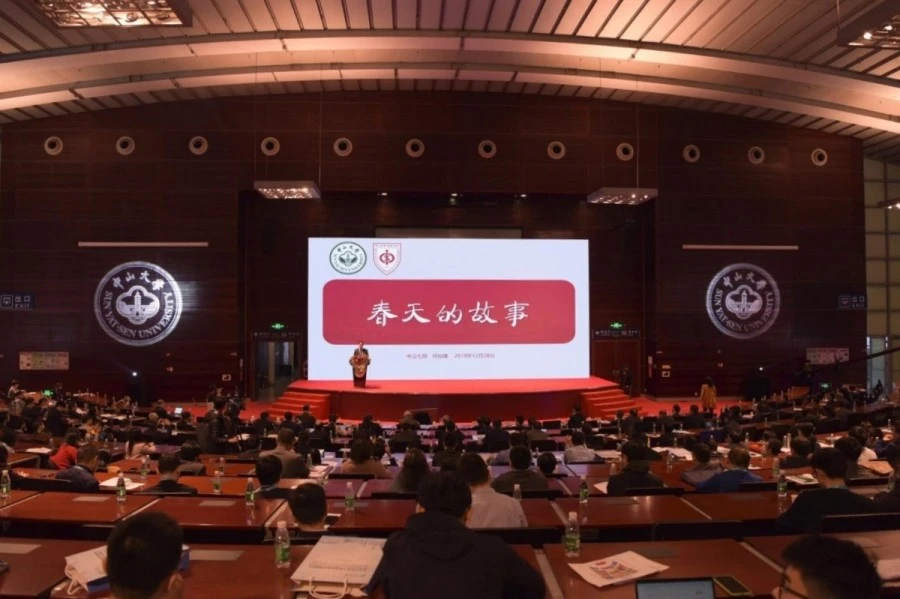 企業(yè)微信截圖_20191231145558.jpg