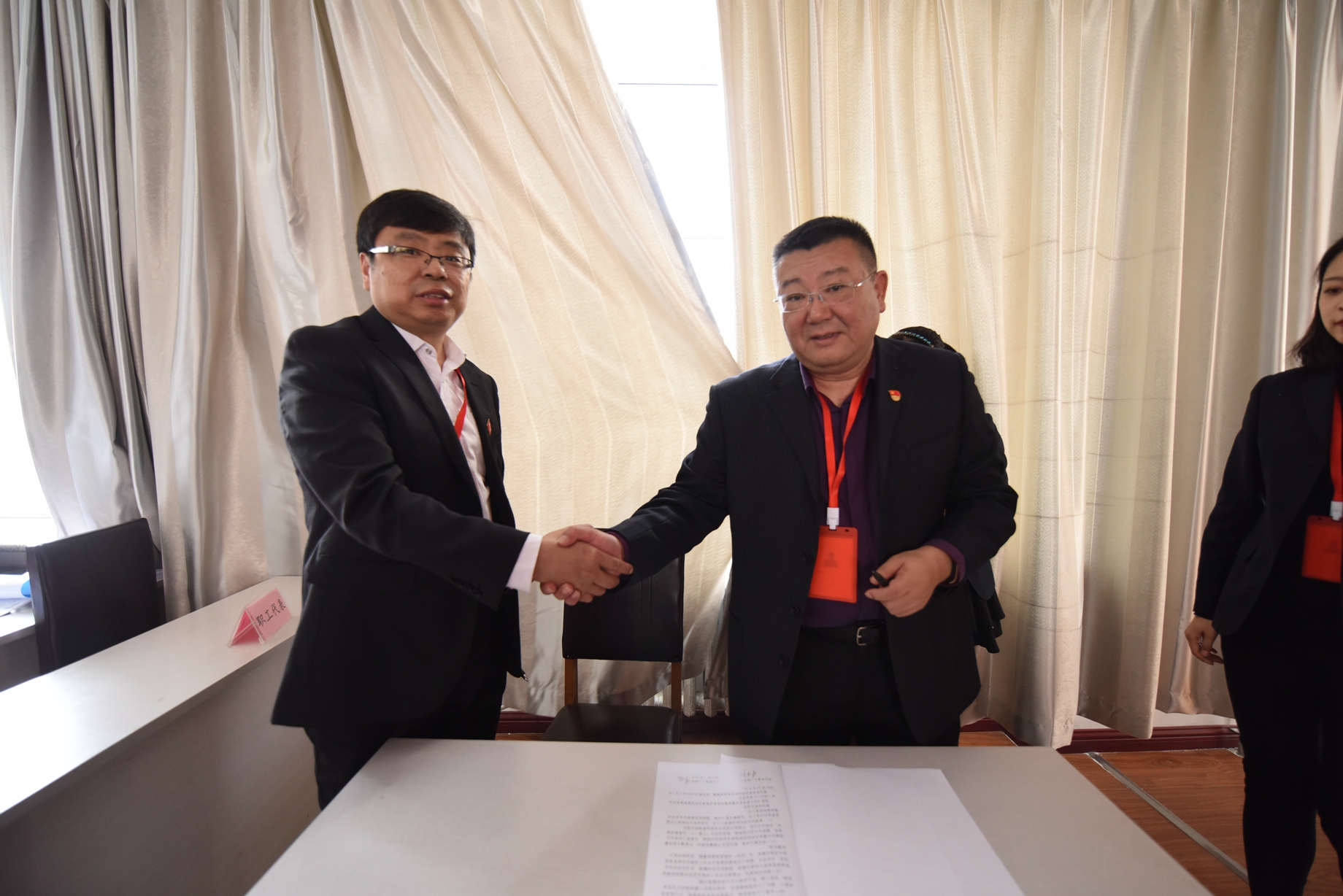 善作善成书新章 凝心聚力创辉煌——省地质科研所召开一届一次职工代表大会