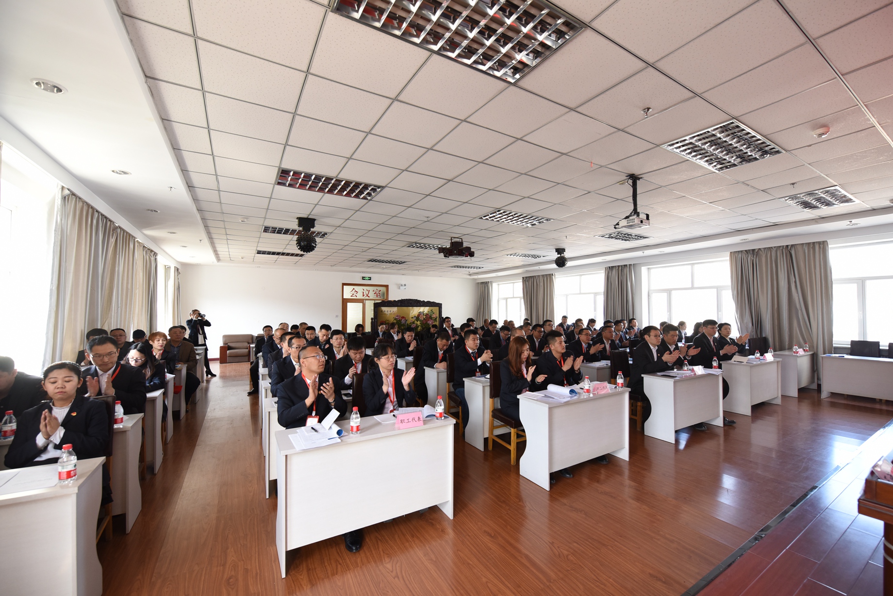 善作善成书新章 凝心聚力创辉煌——省地质科研所召开一届一次职工代表大会