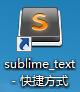 sublime text logo