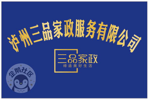 泸州小蚂蚁招聘_诚聘销售代表经验1年以上 泸州小蚂蚁招聘 泸州小蚂蚁网站(4)