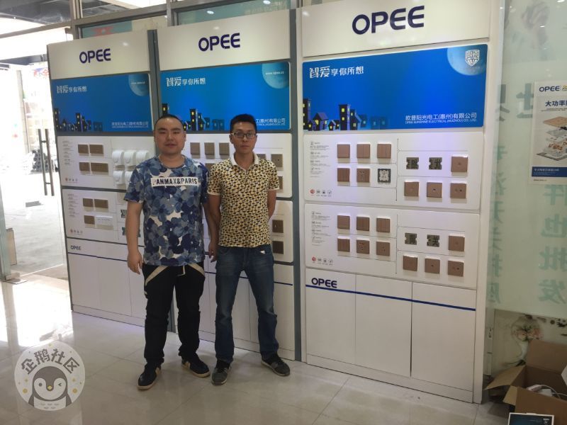 《恭喜哥暗访建材店》第二篇——还没买开关的朋友一定要注意，这行业基本都是卖假货。