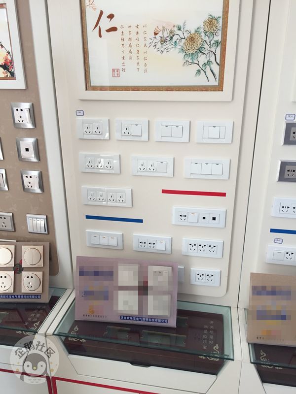 《恭喜哥暗访建材店》第二篇——还没买开关的朋友一定要注意，这行业基本都是卖假货。