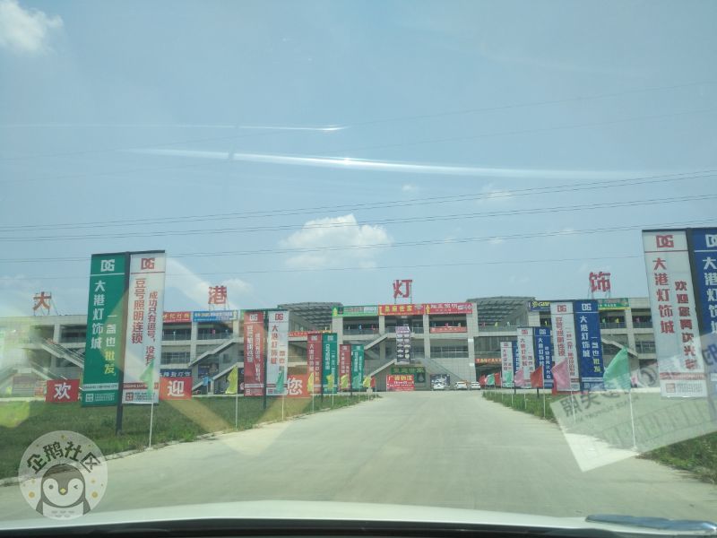 《恭喜哥暗访建材店》第二篇——还没买开关的朋友一定要注意，这行业基本都是卖假货。