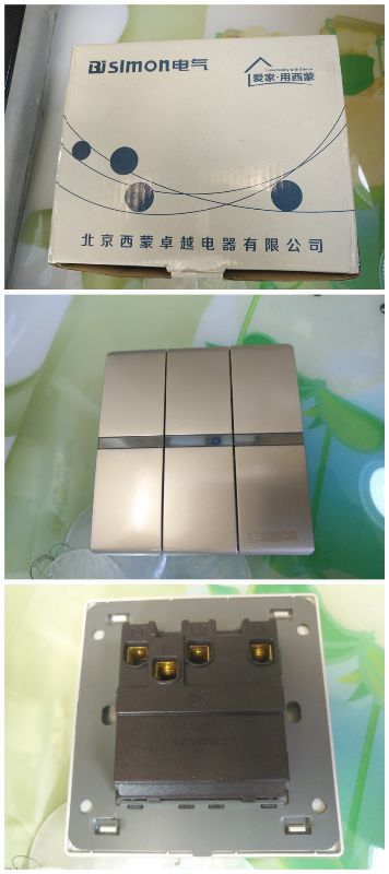 《恭喜哥暗访建材店》第二篇——还没买开关的朋友一定要注意，这行业基本都是卖假货。