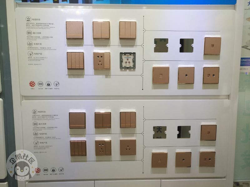 《恭喜哥暗访建材店》第二篇——还没买开关的朋友一定要注意，这行业基本都是卖假货。