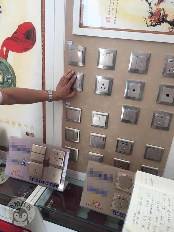 《恭喜哥暗访建材店》第二篇——还没买开关的朋友一定要注意，这行业基本都是卖假货。