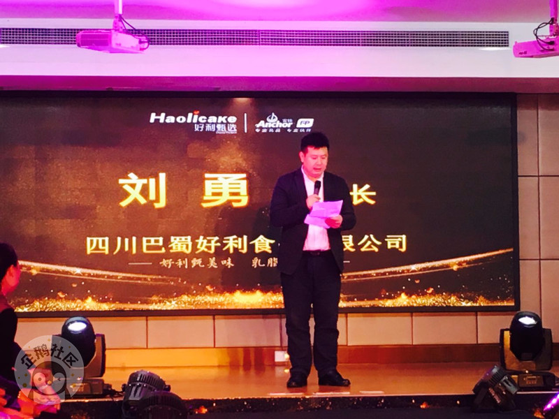 上海活动策划公司排名：也展示了了好利对坚持使用进口优质乳脂产品的决心