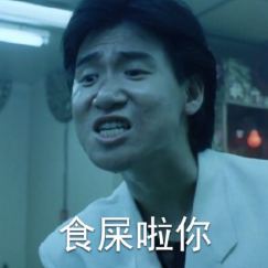 南山张学友16分钟前