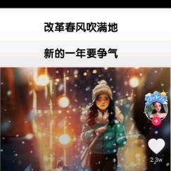 连凯人设崩塌?被曝骚扰高以翔女粉丝,以悼念名义建群却要其爆照