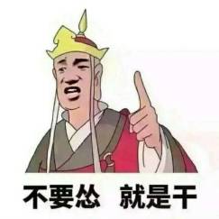 一笑而过4天前 回复ta