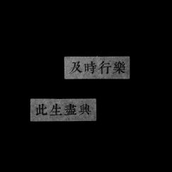 韩雯雯晒照庆与朱孝天结婚四周年,夫妻俩壁咚对视亲昵举动甜炸屏