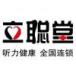 李強總理：我們的人口紅利并沒有消失，人才紅利正在逐步形成-唐廈智創(chuàng)教育