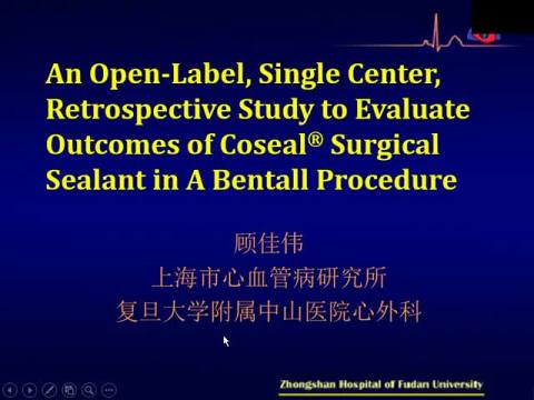 Coseal血管封合剂在Bentall手术的临床疗效评估 ——一项单中心回顾性登记研究