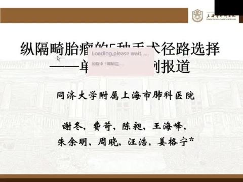 纵隔畸胎瘤的5种手术径路选择——单中心113例报道